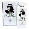 مسك شيخ العروبة