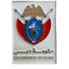 لوقو طابع حكومة دبي