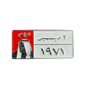 لوقو 2 ديسمبر