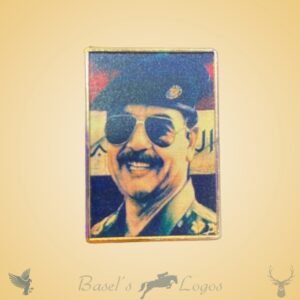 لوقو صدام (عسكري)
