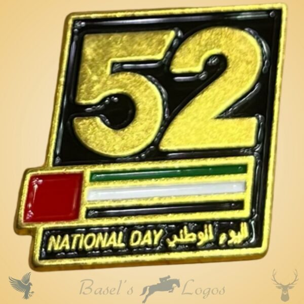 National day لوقو اليوم الوطني