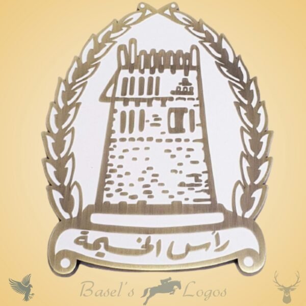 لوقو رأس الخيمة