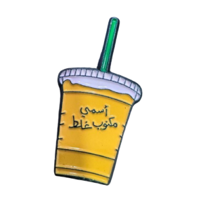 اسمي مكتوب غلط
