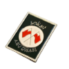 لوقو طابع ابوظبي