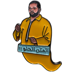 المتن حلو
