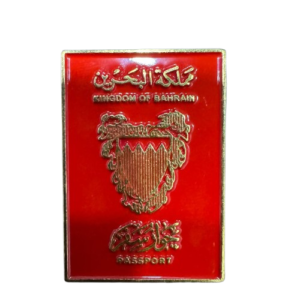 الجواز البحريني
