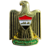 لوقو جمهورية العراق