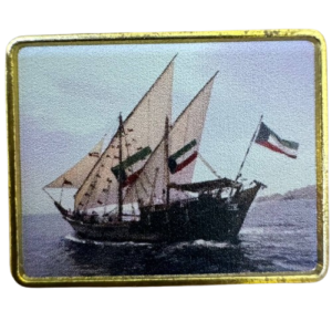السفينة الاماراتية