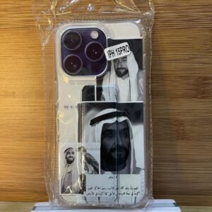 تراثي ، صور الشيخ زايد 15pro