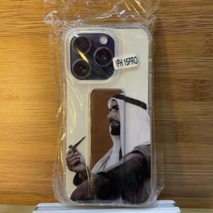تراثي بني ، الشيخ زايد 15pro