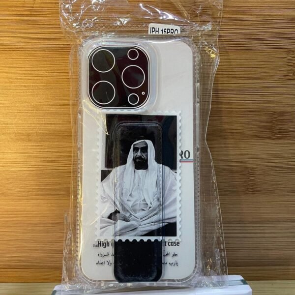 تراثي ، صورة الشيخ زايد 15pro