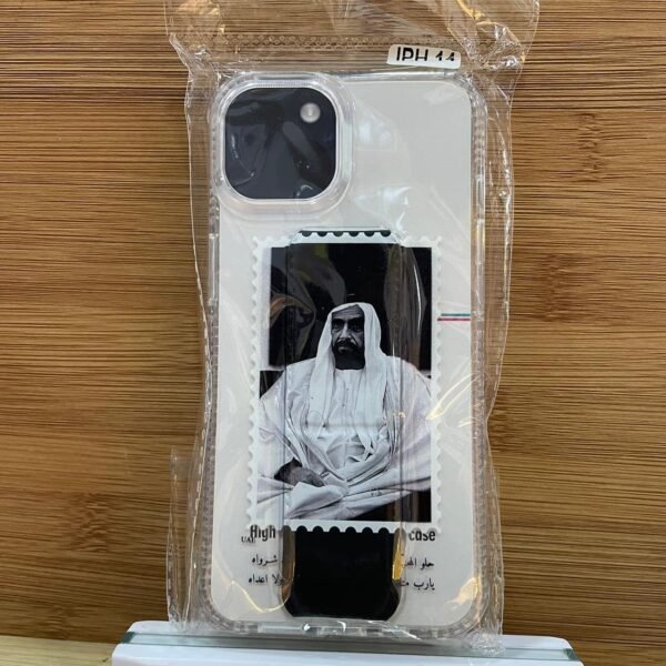 تراثي ، صورة الشيخ زايد 13/14