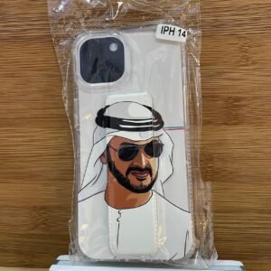 تراثي ، الشيخ محمد 13/14