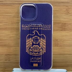 الجواز الاماراتي 13/14
