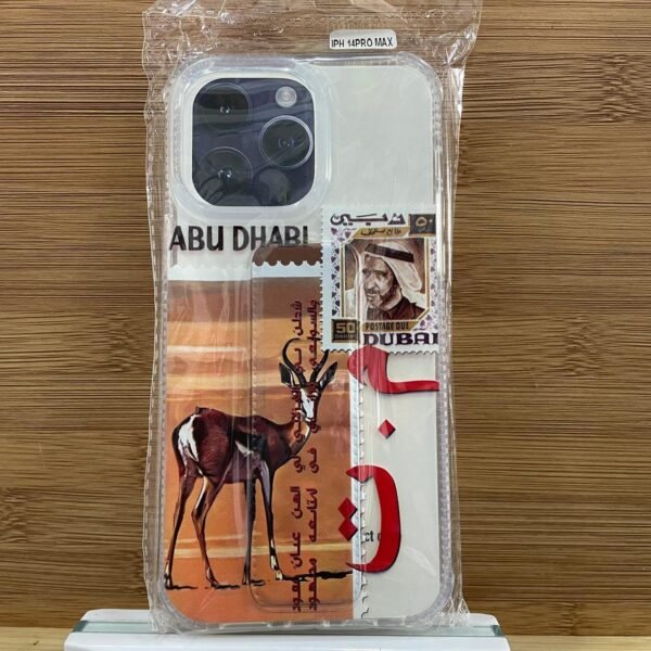 تراثي ، دبي 14promax