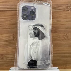 تراثي ، الشيوخ 14promax