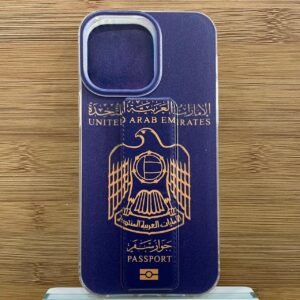 الجواز الاماراتي 14promax