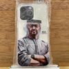 تراثي ، الشيخ محمد 14promax