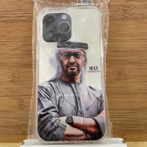 تراثي ، الشيخ محمد 14promax