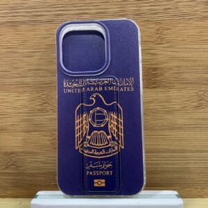 الجواز الاماراتي 14pro
