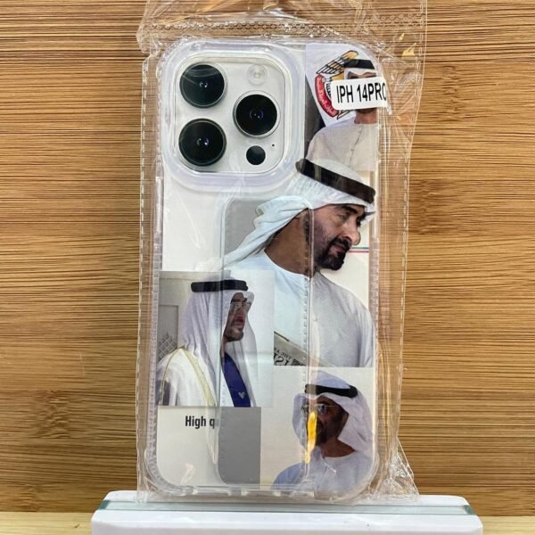 تراثي ، صور الشيخ محمد 14pro