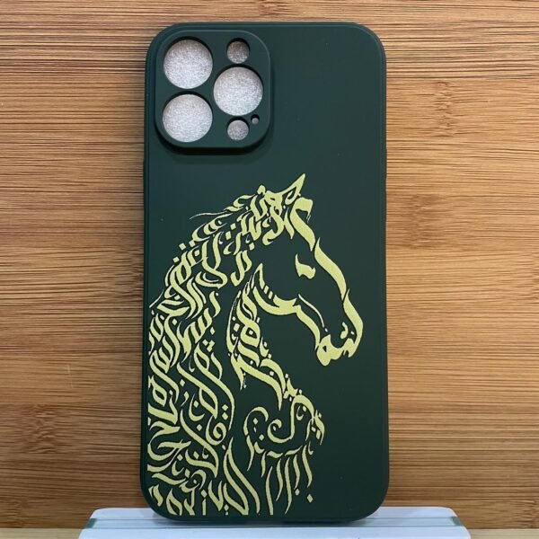 الخيل خط عربي 13promax
