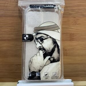 الشيخ محمد ابيض واسود 12promax