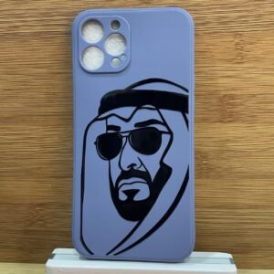 ازرق ، الشيخ محمد 12promax