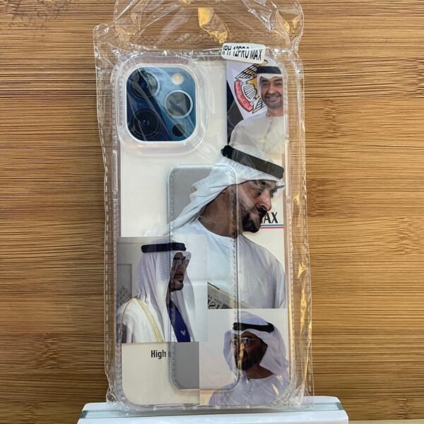 تراثي ، صور الشيخ محمد 12promax