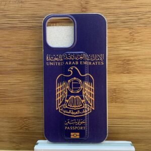 الجواز الاماراتي 12promax