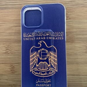 الجواز الاماراتي 12pro