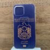 الجواز الاماراتي 12 العادي