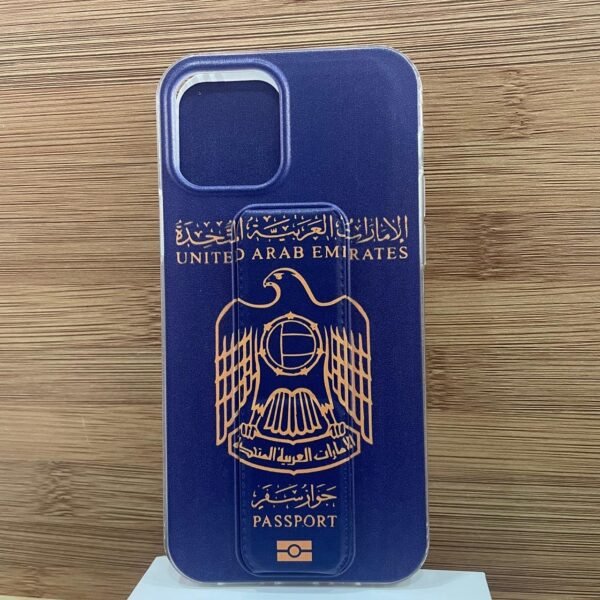 الجواز الاماراتي 12 العادي