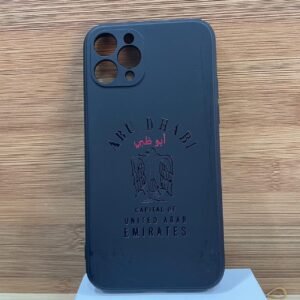 ابوظبي 11pro
