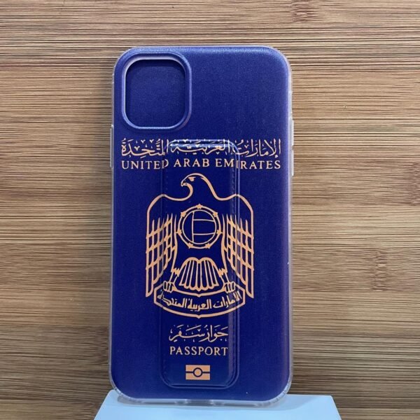 الجواز الاماراتي 11 العادي