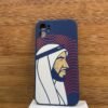 الشيخ 11 العادي