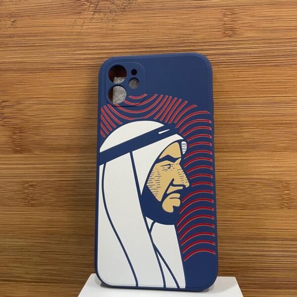 الشيخ 11 العادي