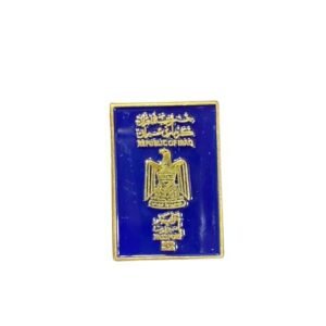 الجواز العراقي