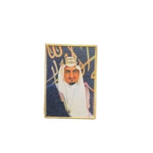 لوقو الملك فيصل