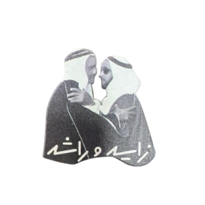زايد وراشد