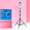 رينغ لايت Ring light