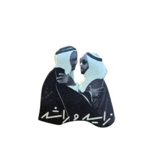زايد وراشد