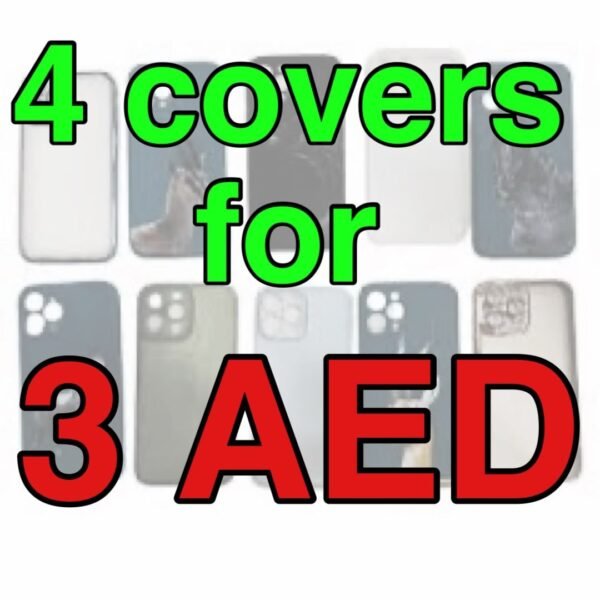 4 كفرات ب 3 درهم