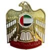 شعار الدولة ( كبير )