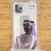 الشيخ محمد الشعار ابيض 11promax