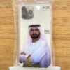 الشيخ محمد بالنظارة 12 العادي