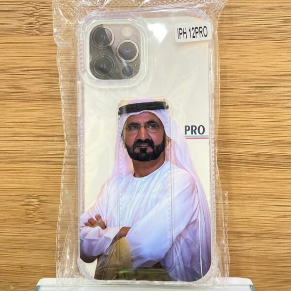 الشيخ محمد بالنظارة 12 العادي
