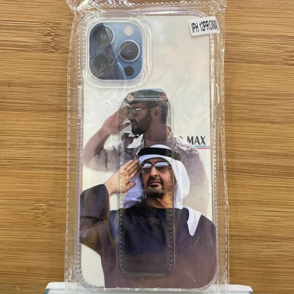 تحية الشيخ محمد 12promax