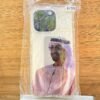 الشيخ محمد مع الشعار 15pro
