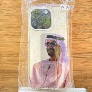 الشيخ محمد مع الشعار 15pro